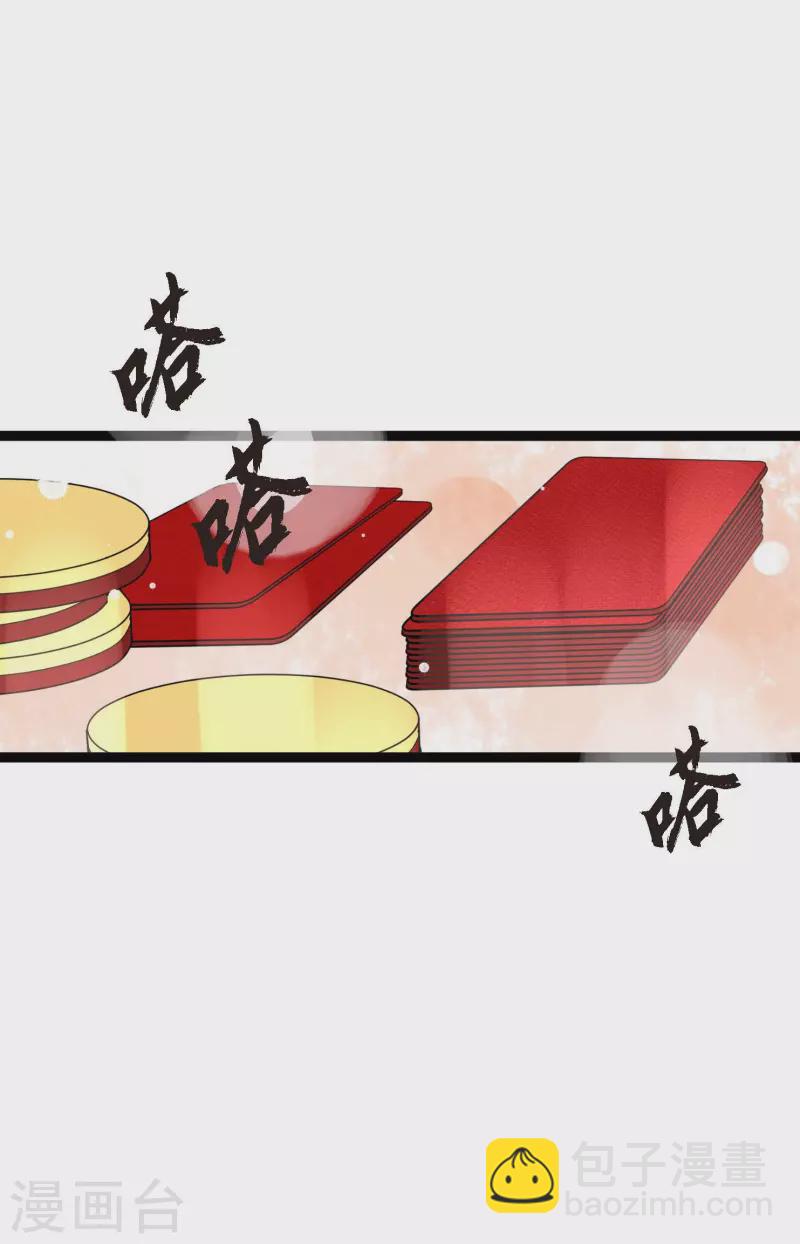 第16话 赌城-第17话