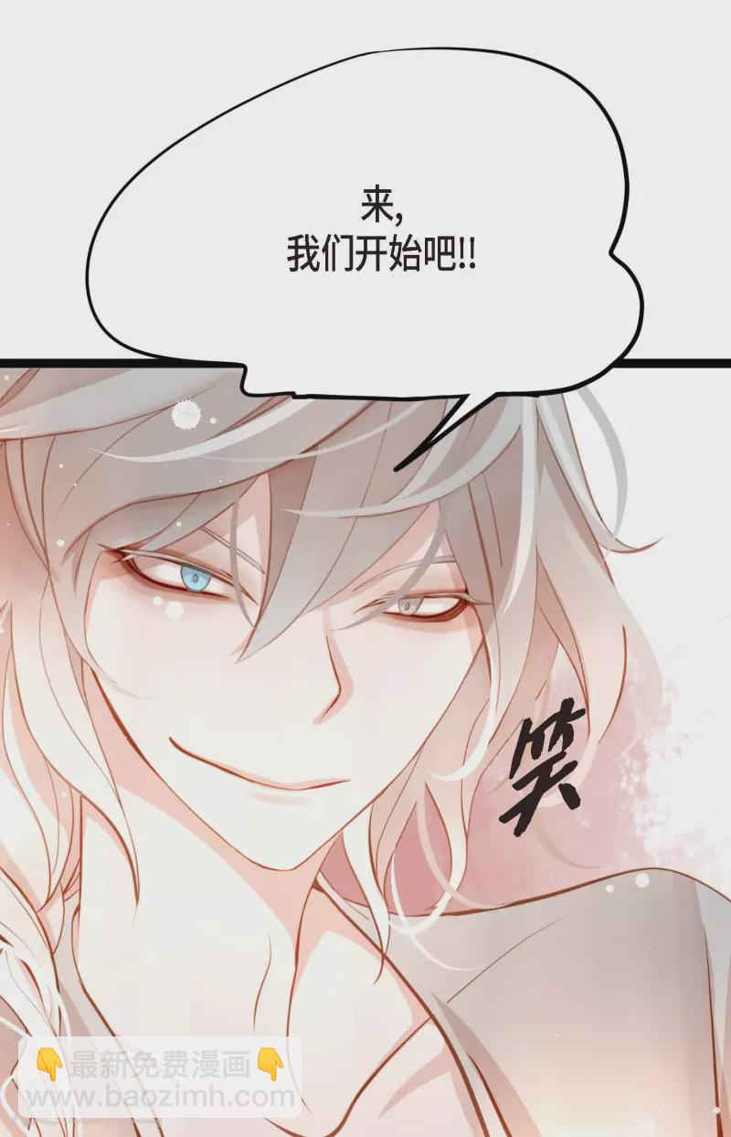 第16话 赌城-第17话