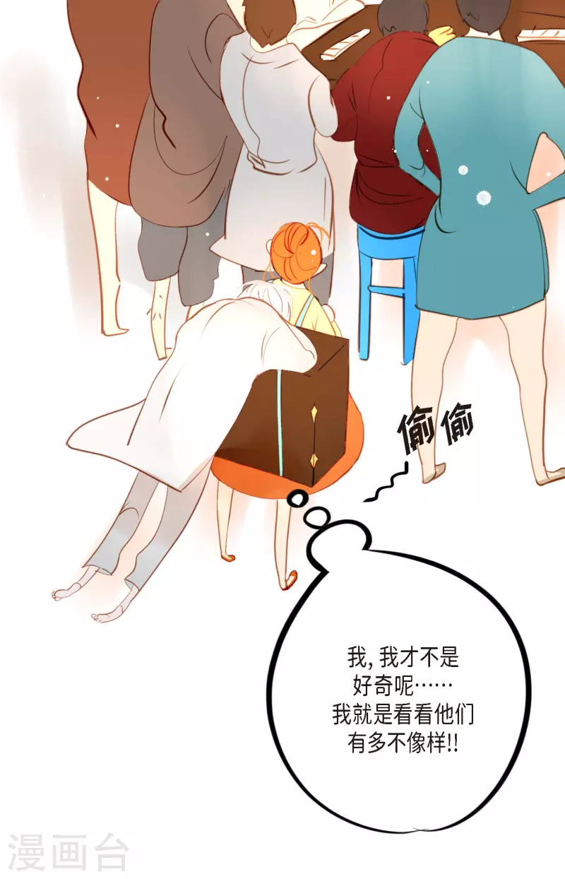 第16话 赌城-第17话