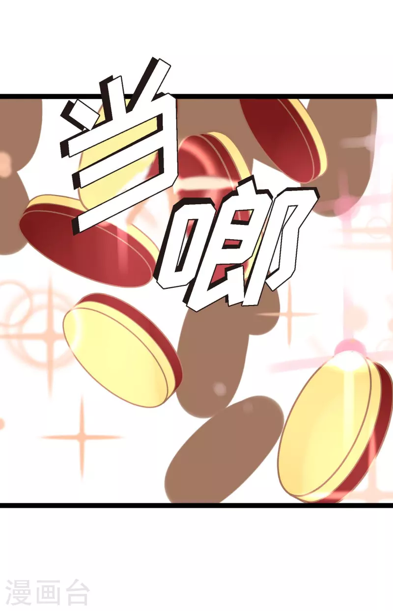 第16话 赌城-第17话