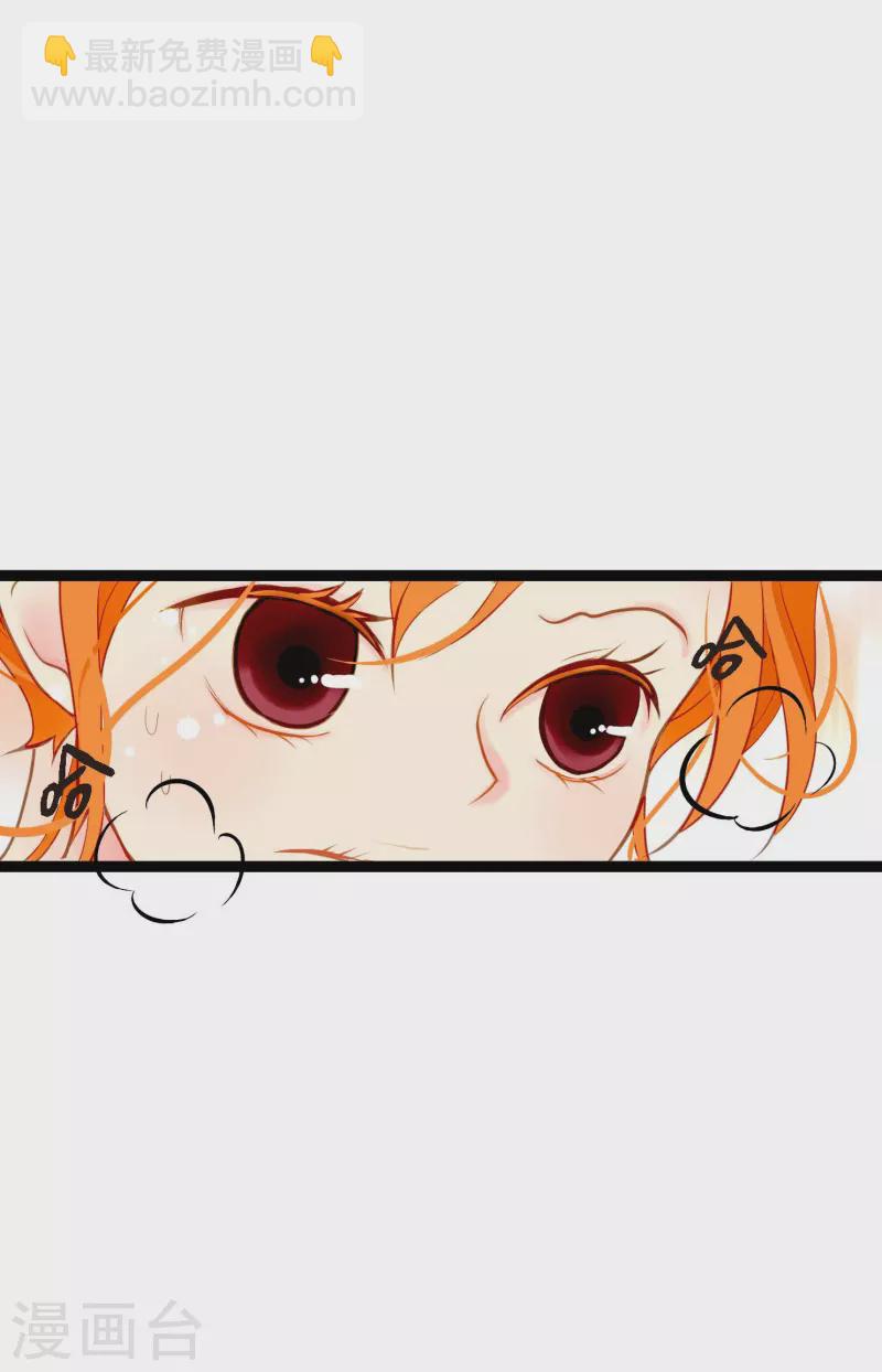 第18话 幸好你不是人类-第19话