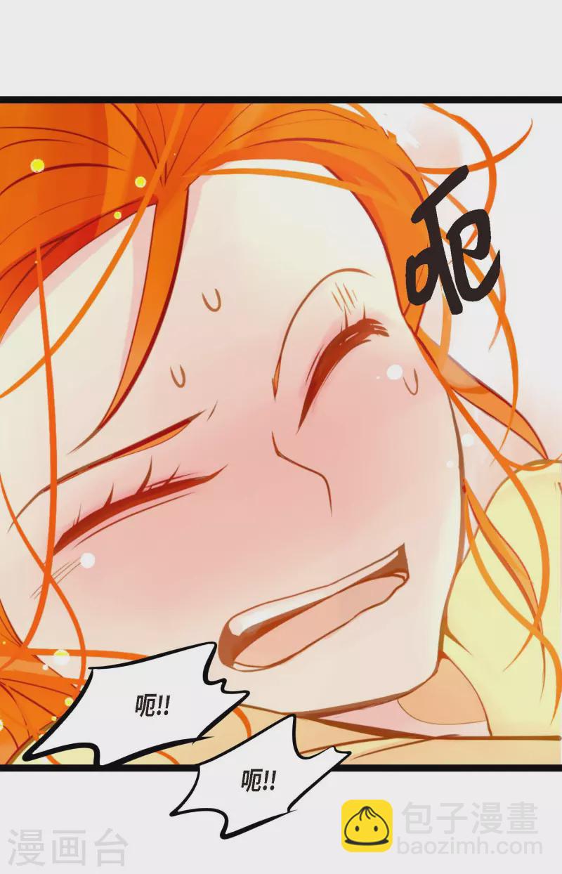 第18话 幸好你不是人类-第19话