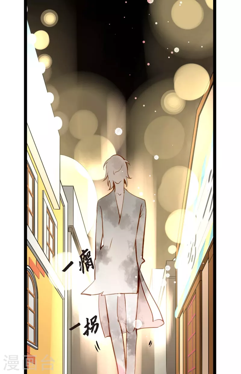 第18话 幸好你不是人类-第19话