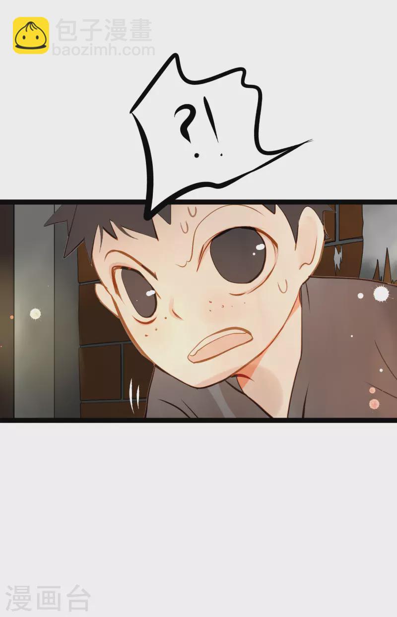 第18话 幸好你不是人类-第19话