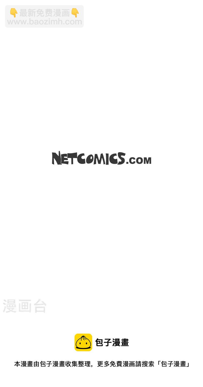 第18话 幸好你不是人类-第19话