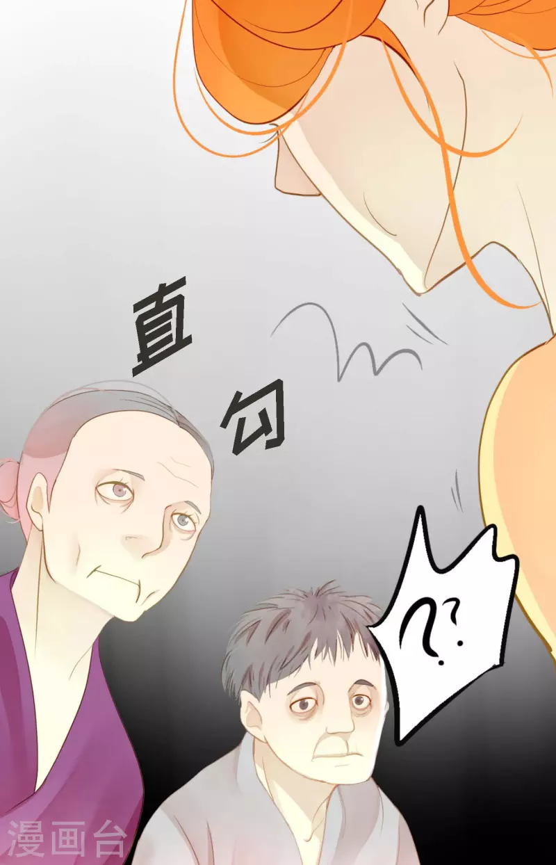 第2话 过鬼坡-第3话