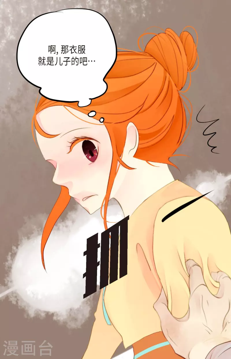 第2话 过鬼坡-第3话