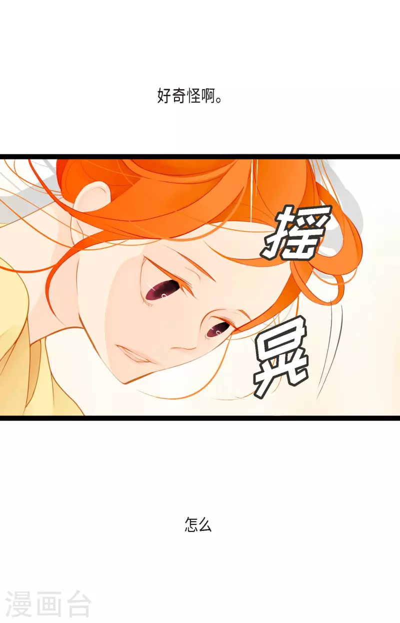 第2话 过鬼坡-第3话