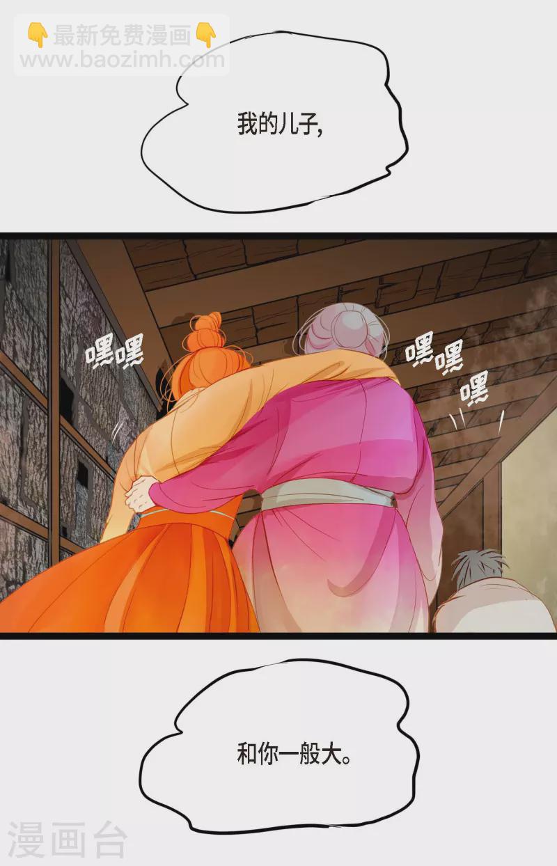 第2话 过鬼坡-第3话