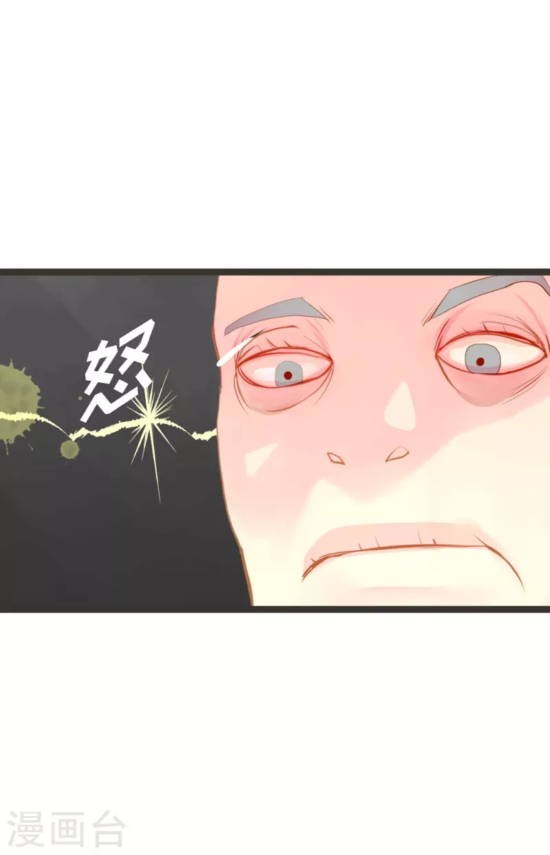 第2话 过鬼坡-第3话