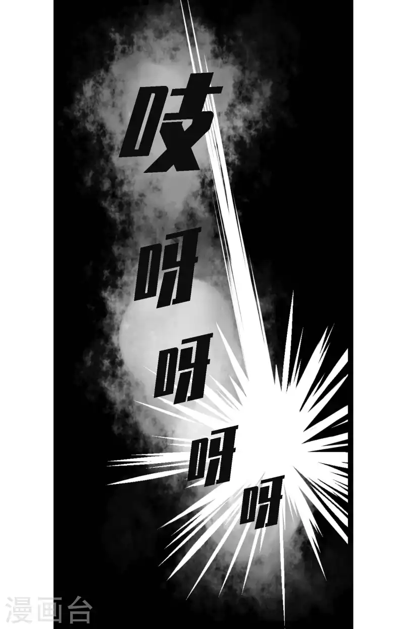 第2话 过鬼坡-第3话