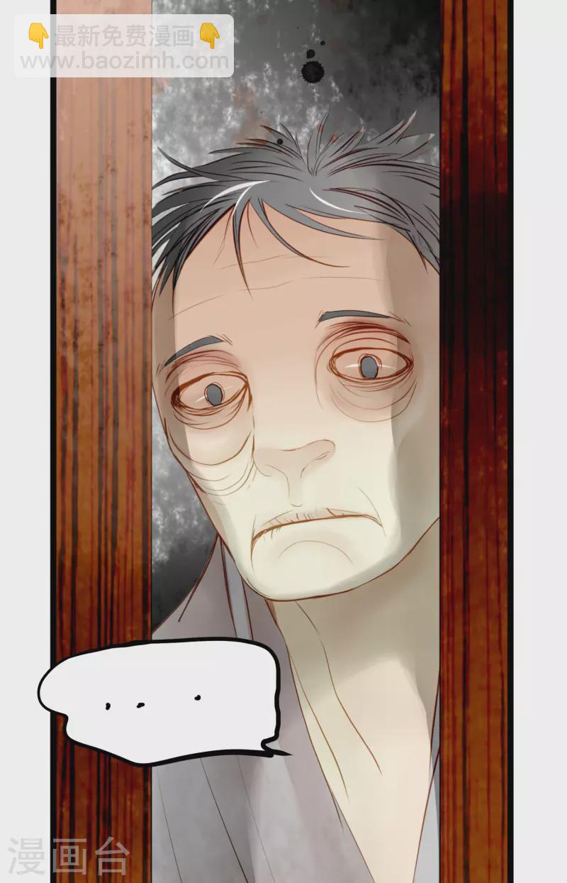 第2话 过鬼坡-第3话