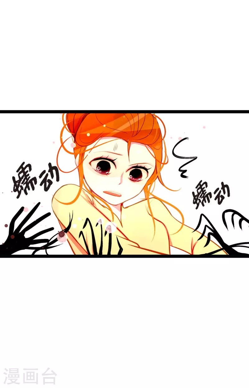 第26话 鳞片飘起来了-第27话