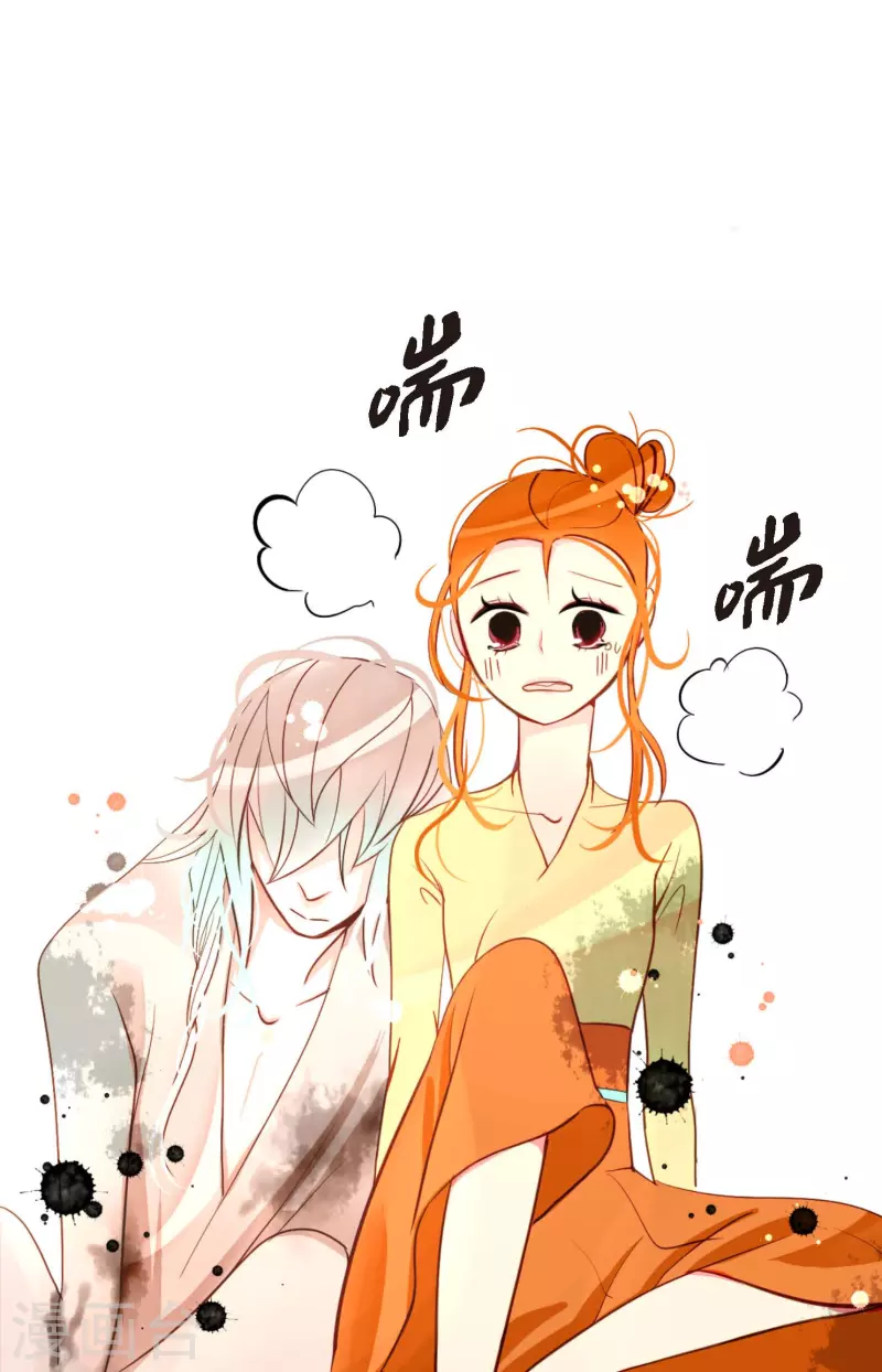 第26话 鳞片飘起来了-第27话