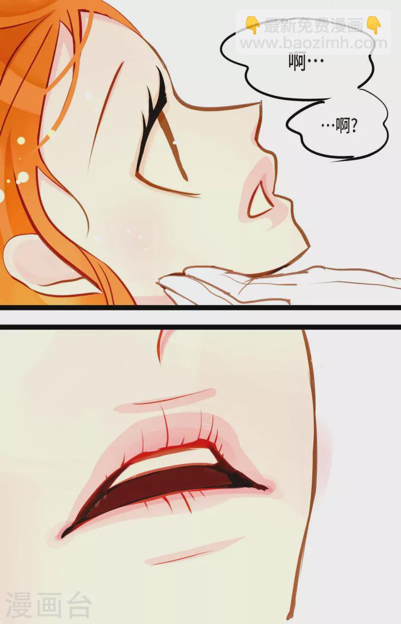 第30话 双胞胎公主-第31话