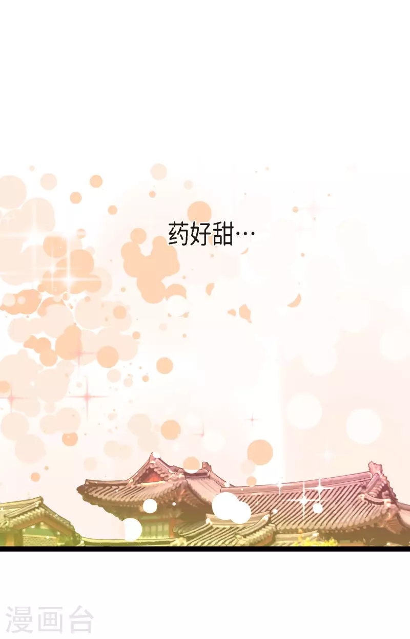 第30话 双胞胎公主-第31话