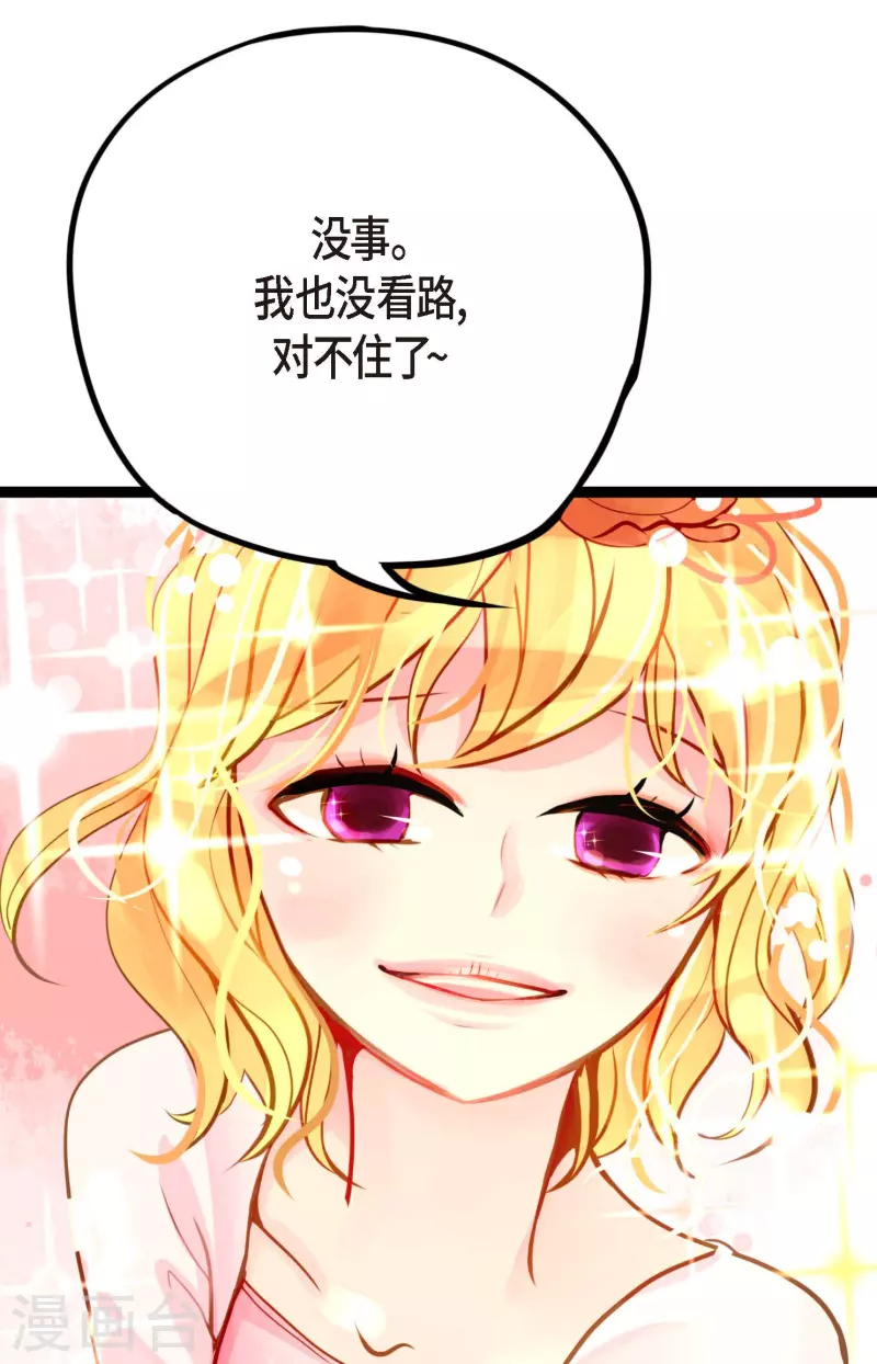 第30话 双胞胎公主-第31话