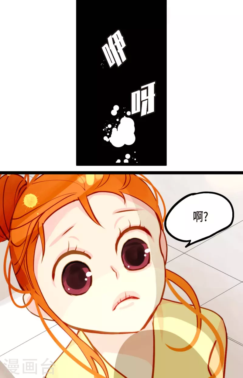 第30话 双胞胎公主-第31话