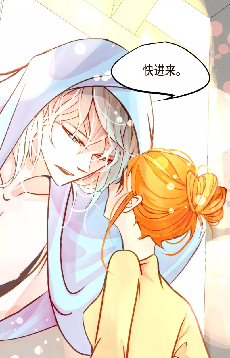 第30话 双胞胎公主-第31话