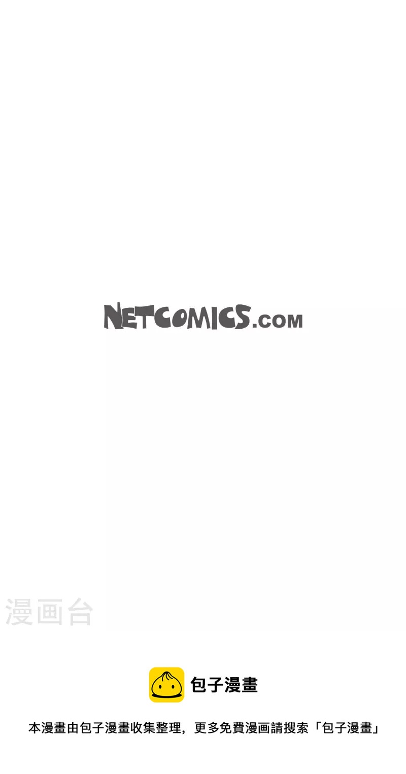 第30话 双胞胎公主-第31话