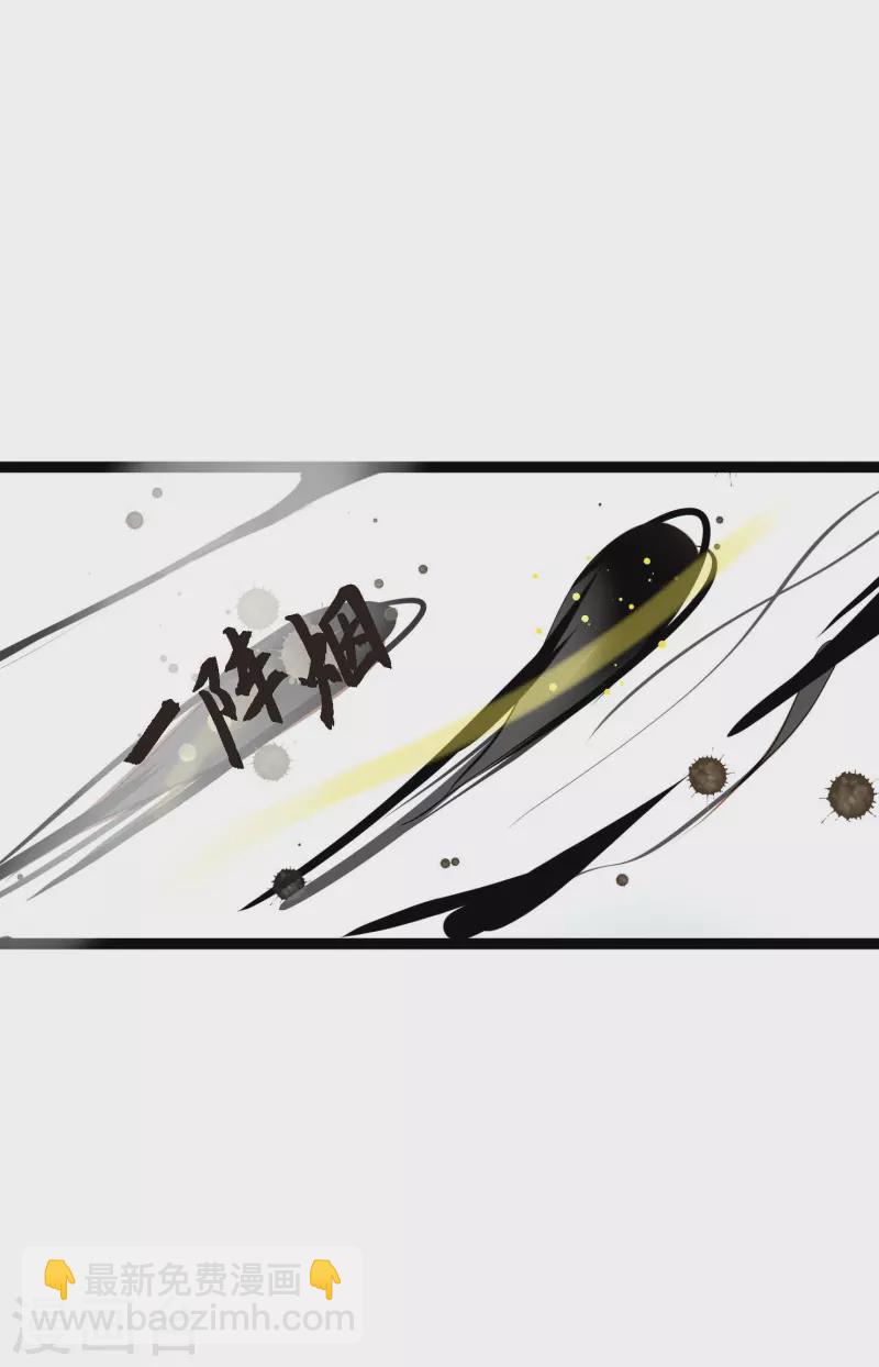 第34话 贪欲使我更强大-第35话