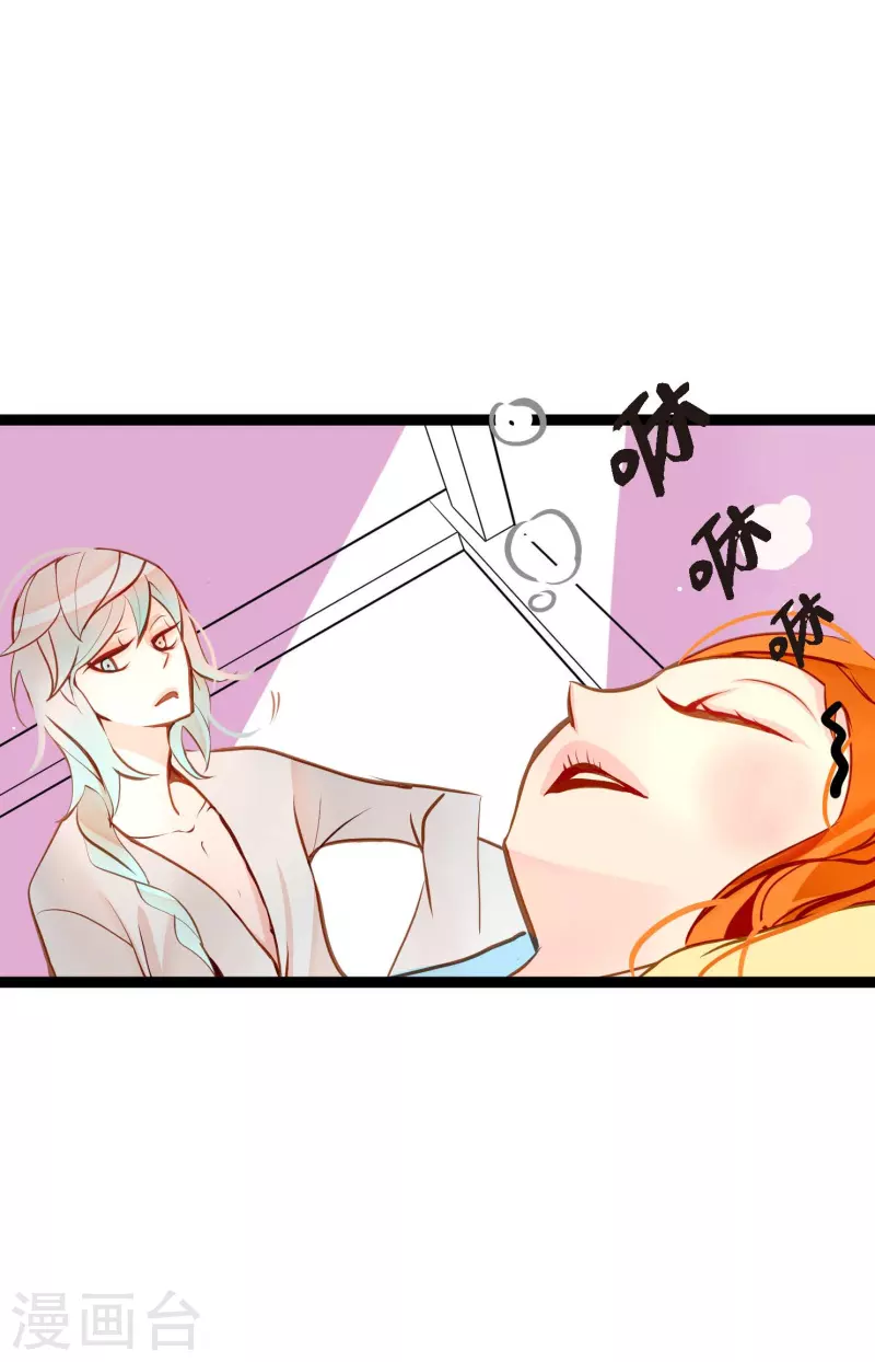 第34话 贪欲使我更强大-第35话