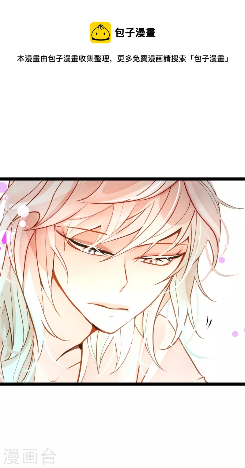 第34话 贪欲使我更强大-第35话