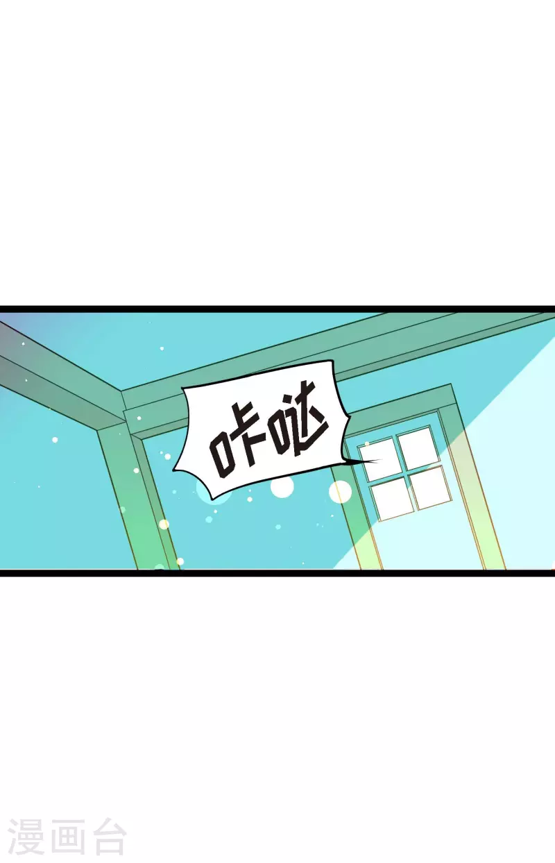 第34话 贪欲使我更强大-第35话