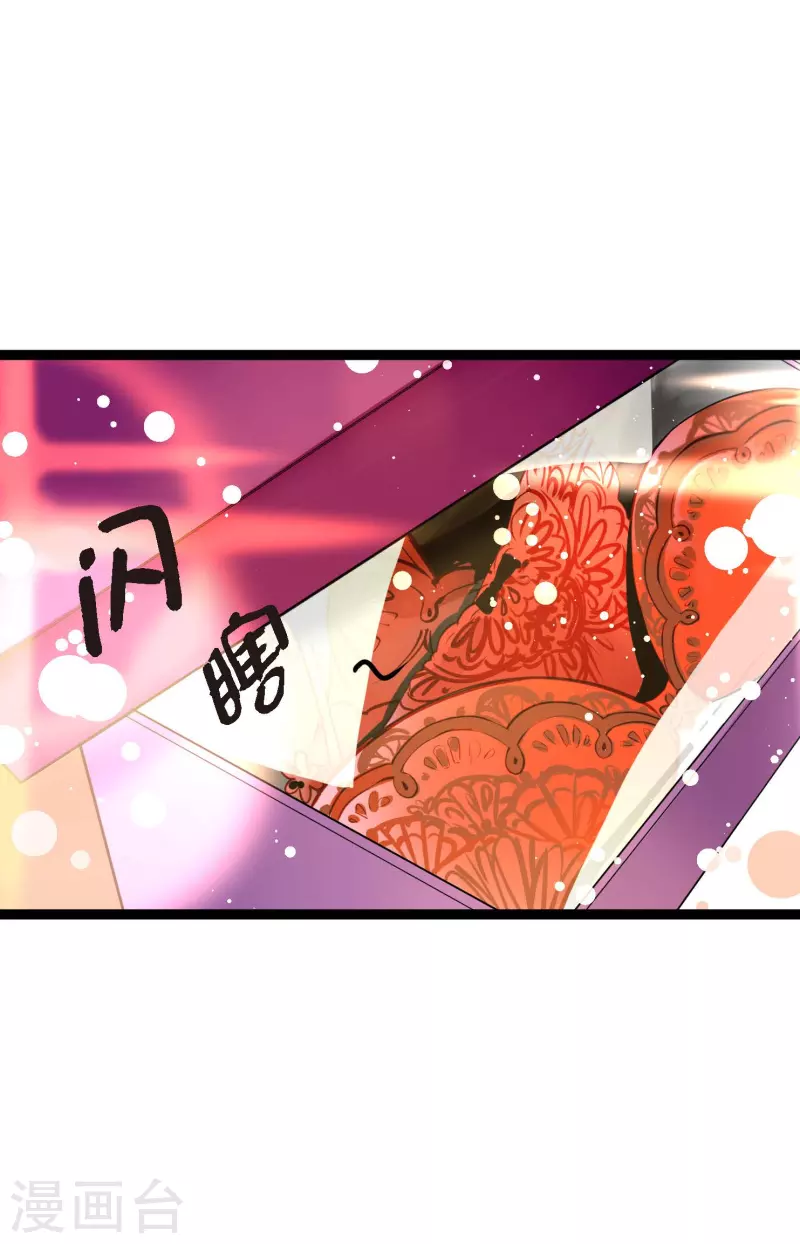 第34话 贪欲使我更强大-第35话