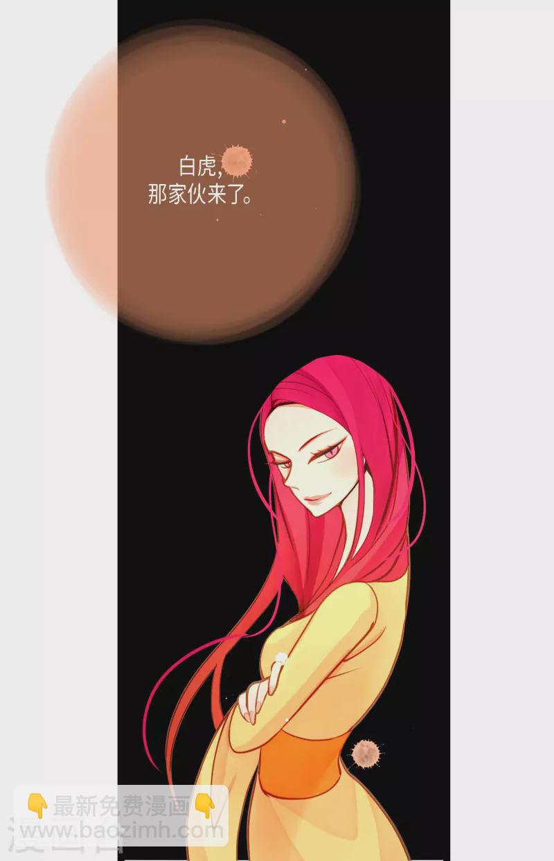 第34话 贪欲使我更强大-第35话