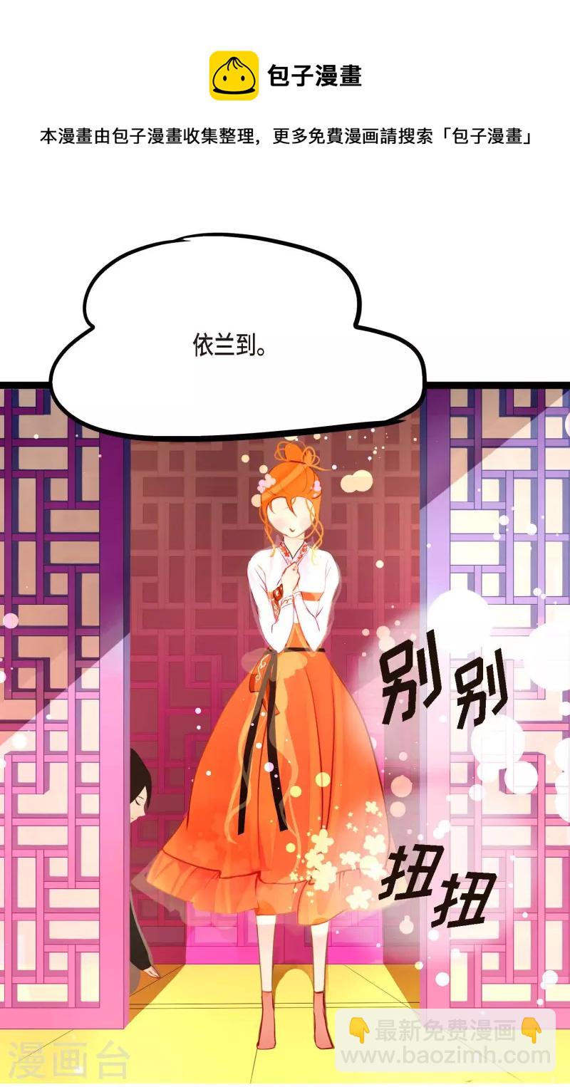 第34话 贪欲使我更强大-第35话