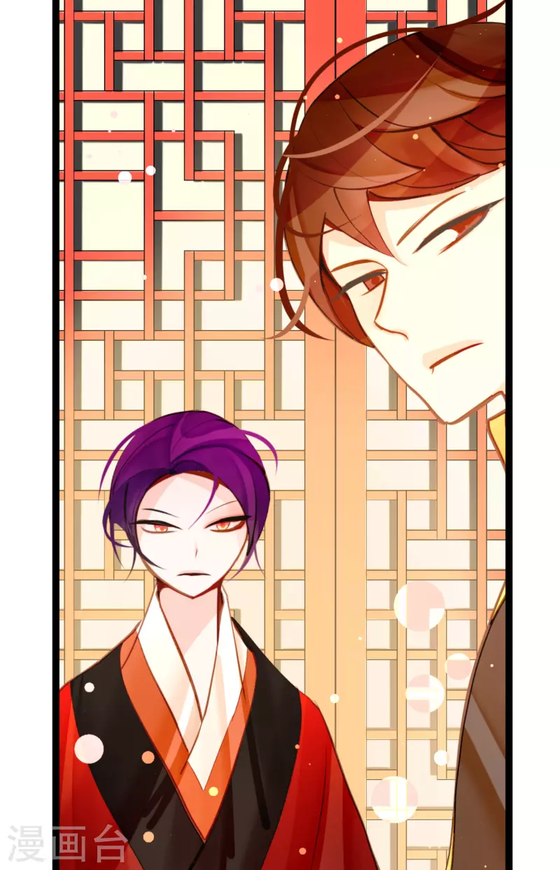 第34话 贪欲使我更强大-第35话