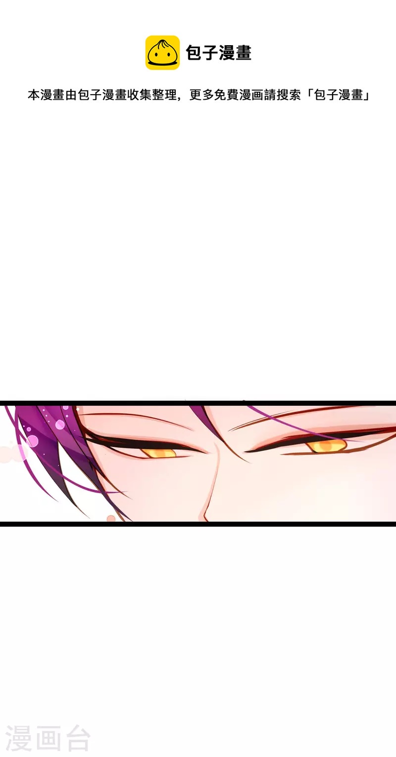 第34话 贪欲使我更强大-第35话