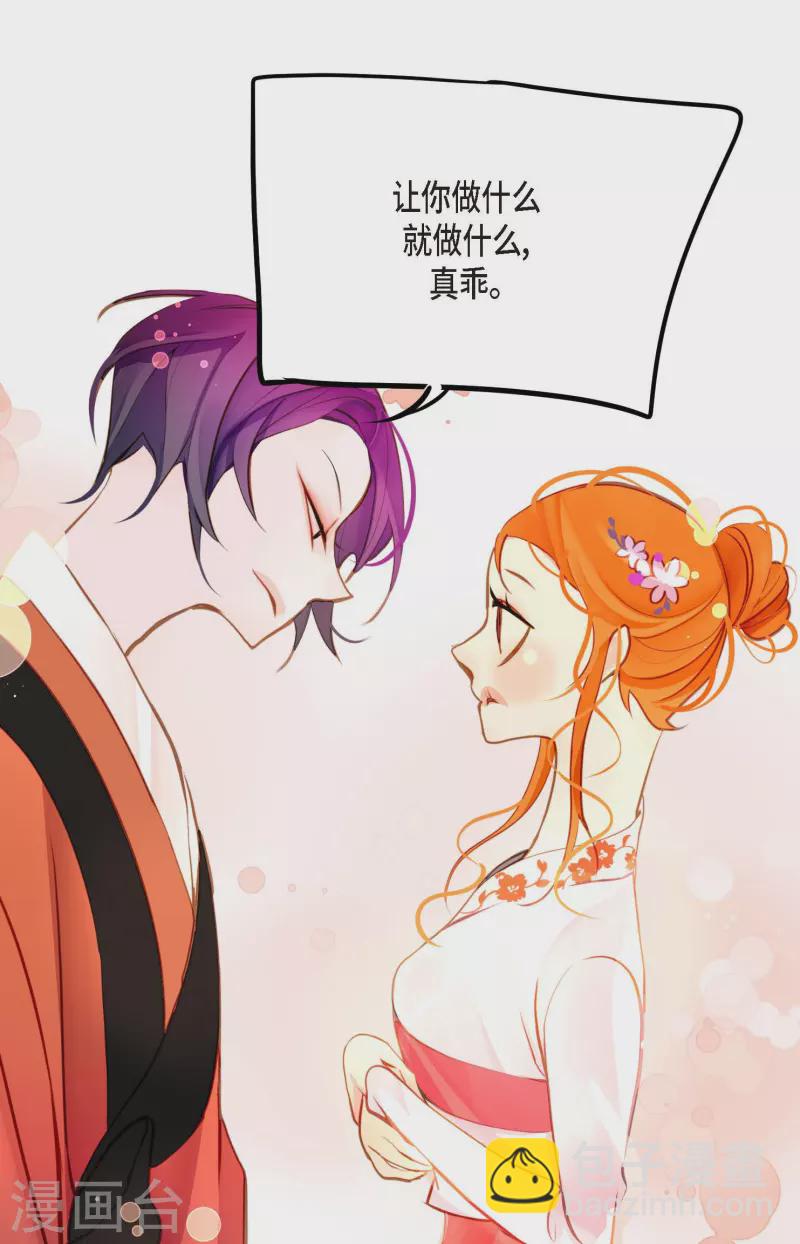 第34话 贪欲使我更强大-第35话