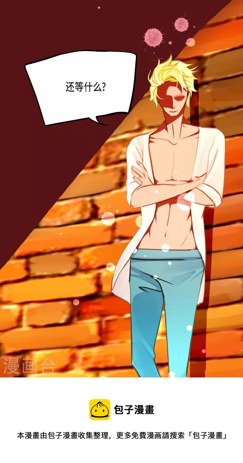 第34话 贪欲使我更强大-第35话