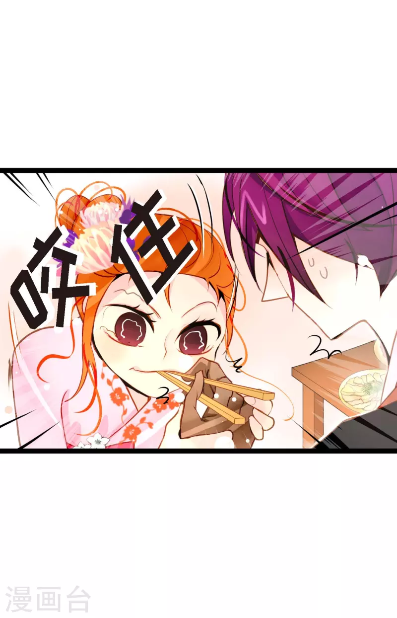 第36话 招待客人-第37话