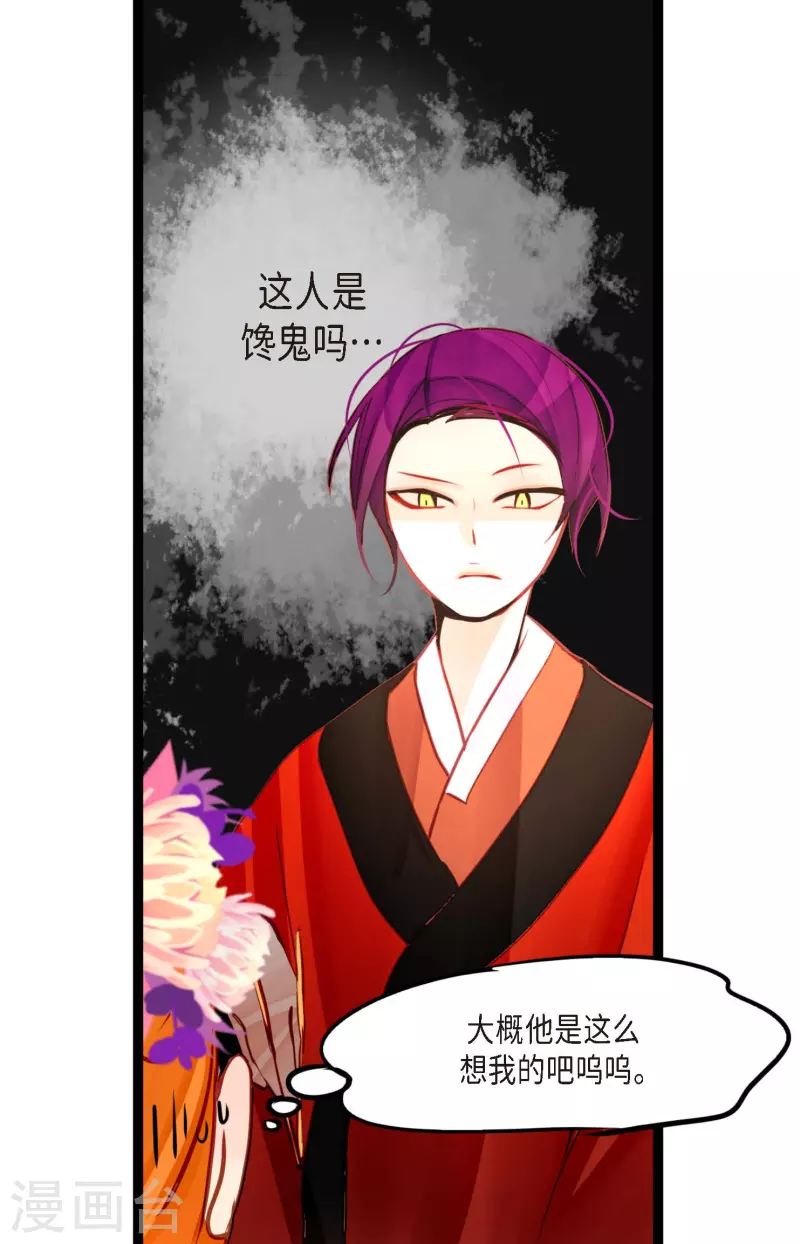 第36话 招待客人-第37话