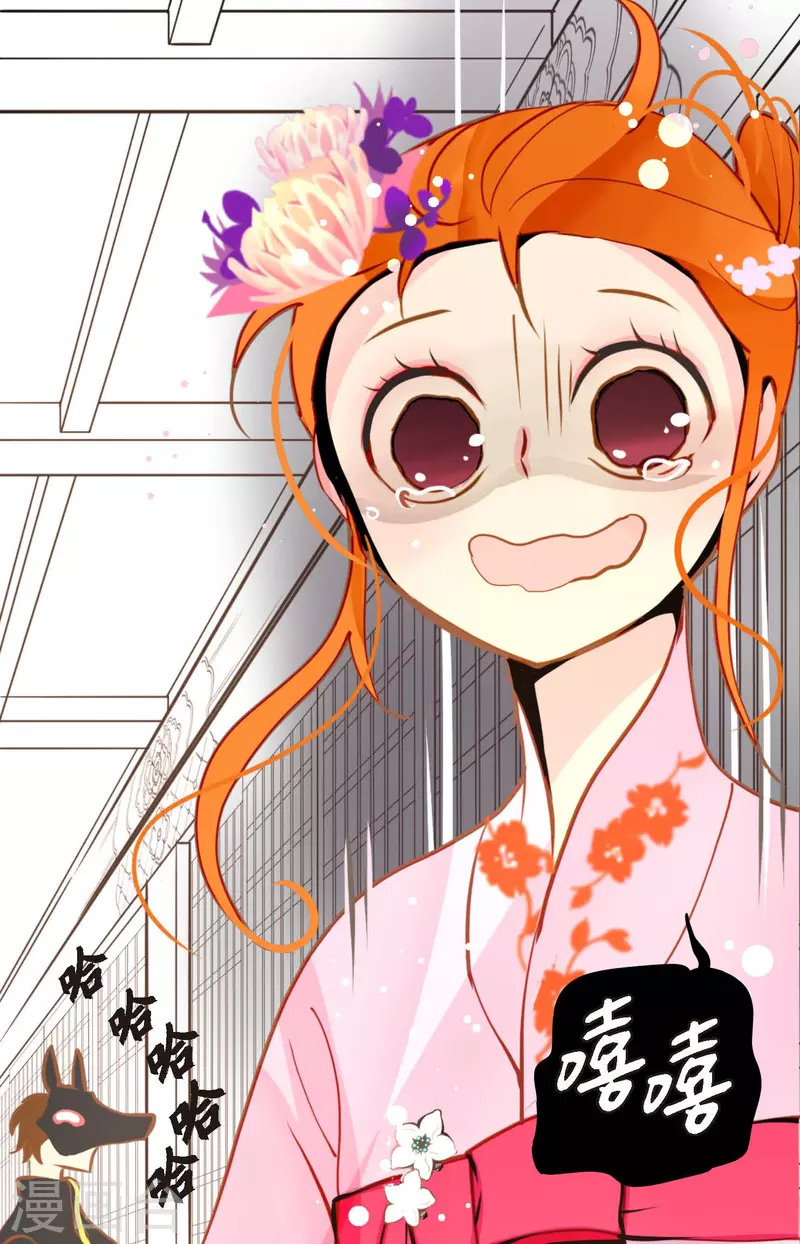 第36话 招待客人-第37话