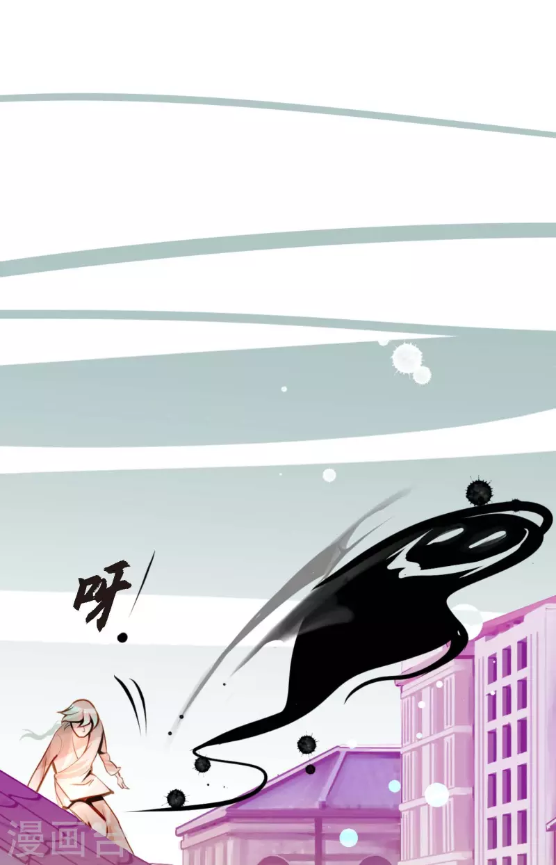 第36话 招待客人-第37话