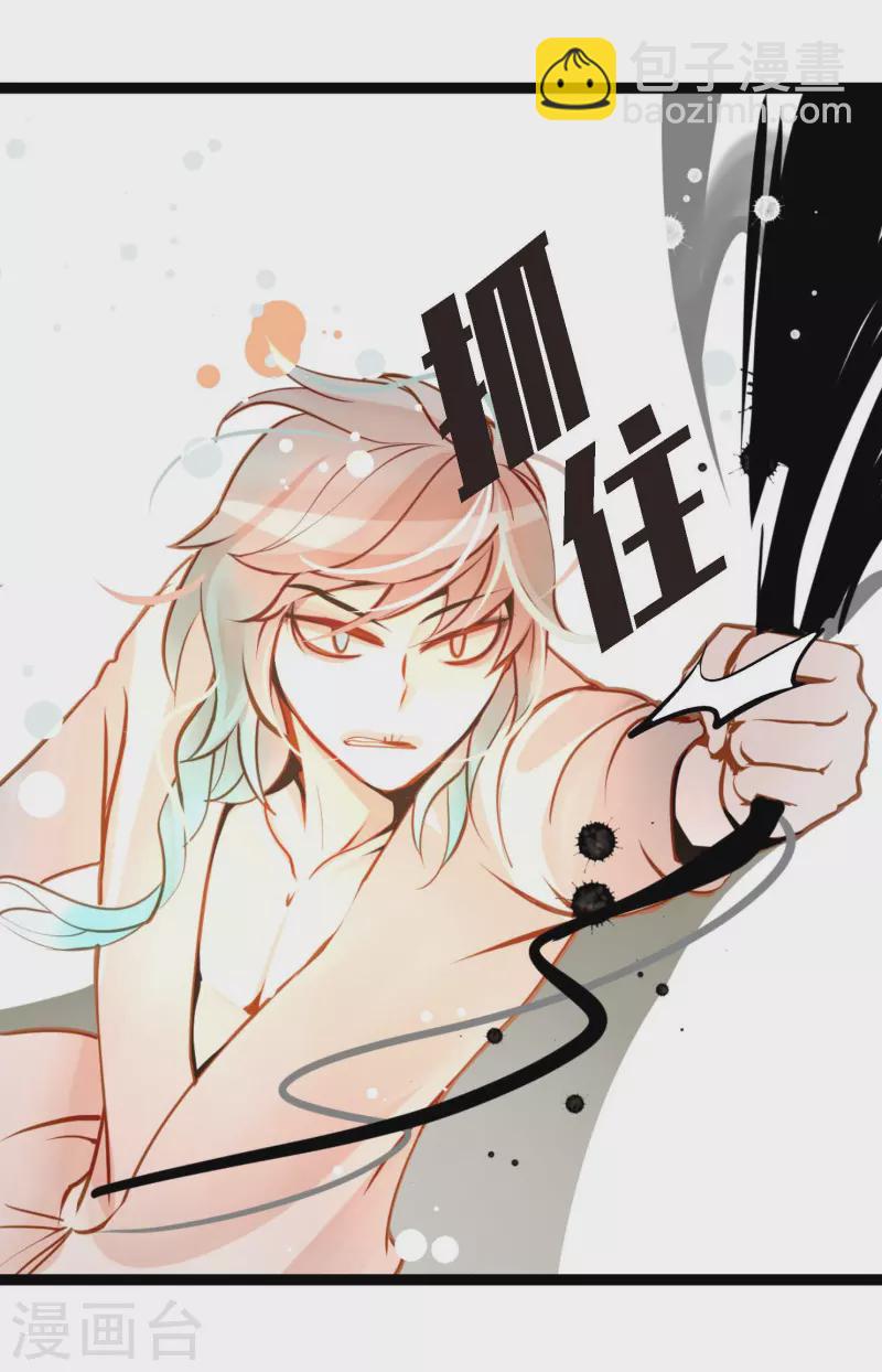 第36话 招待客人-第37话