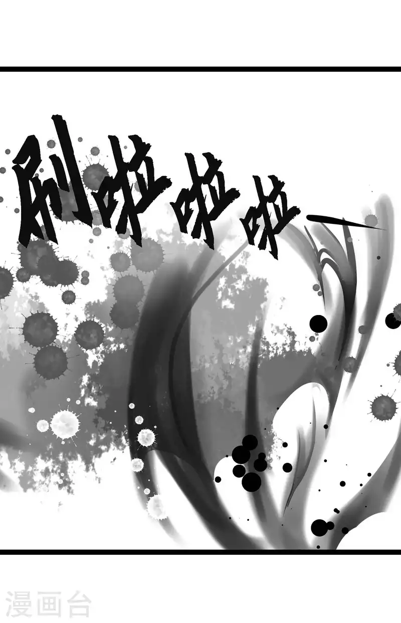 第36话 招待客人-第37话