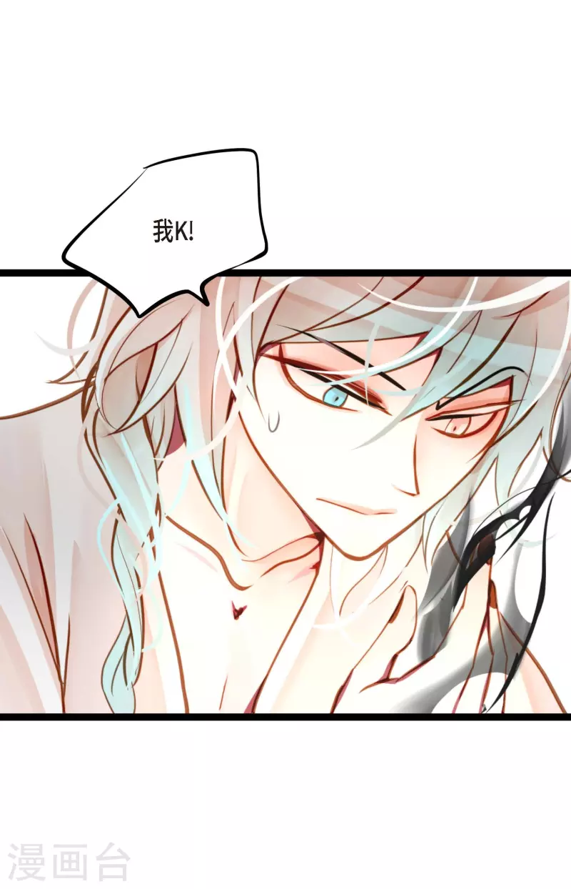 第36话 招待客人-第37话