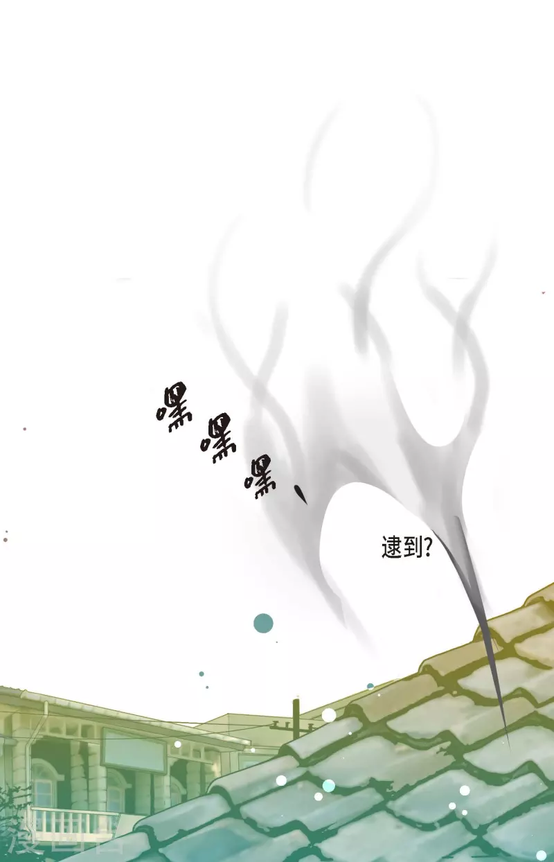 第36话 招待客人-第37话