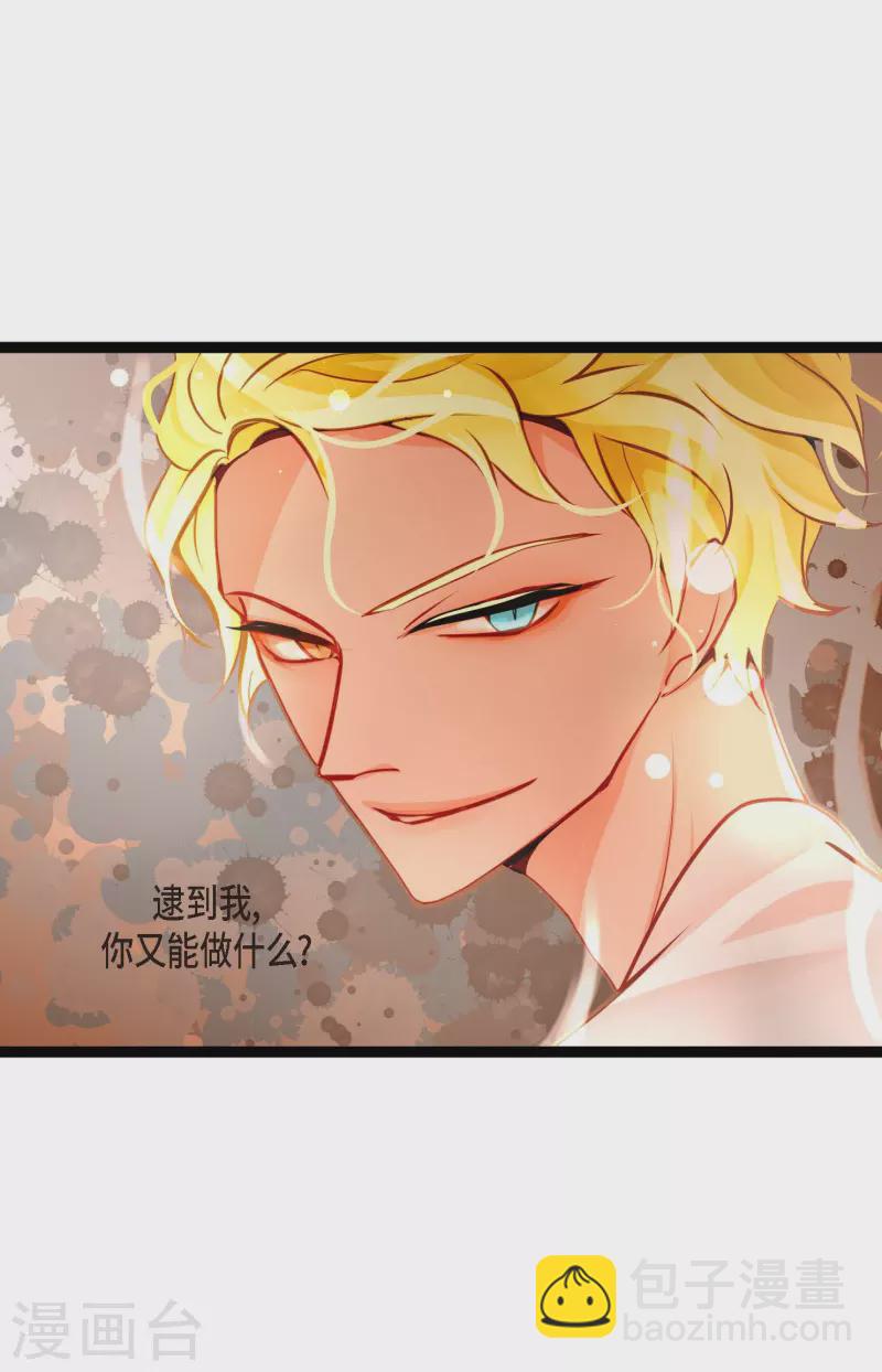 第36话 招待客人-第37话