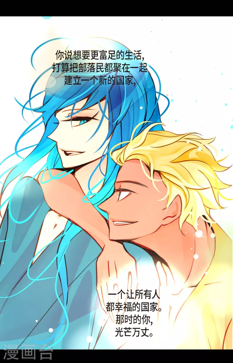 第36话 招待客人-第37话