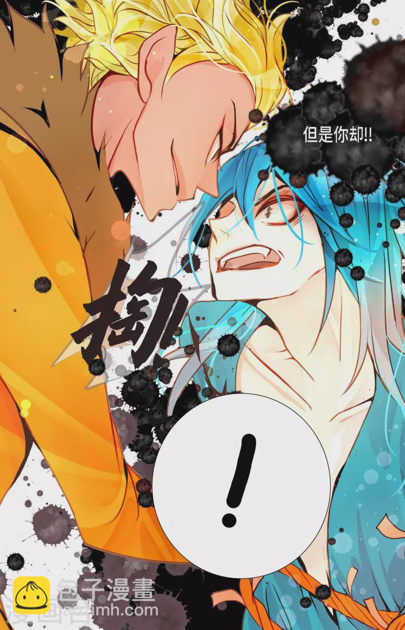 第36话 招待客人-第37话