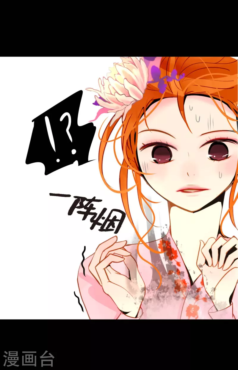 第38话 跟我做个交易吧-第39话