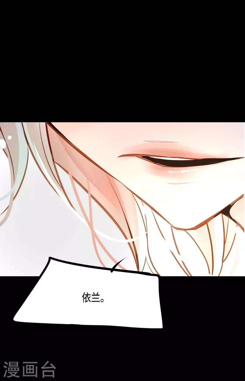 第38话 跟我做个交易吧-第39话