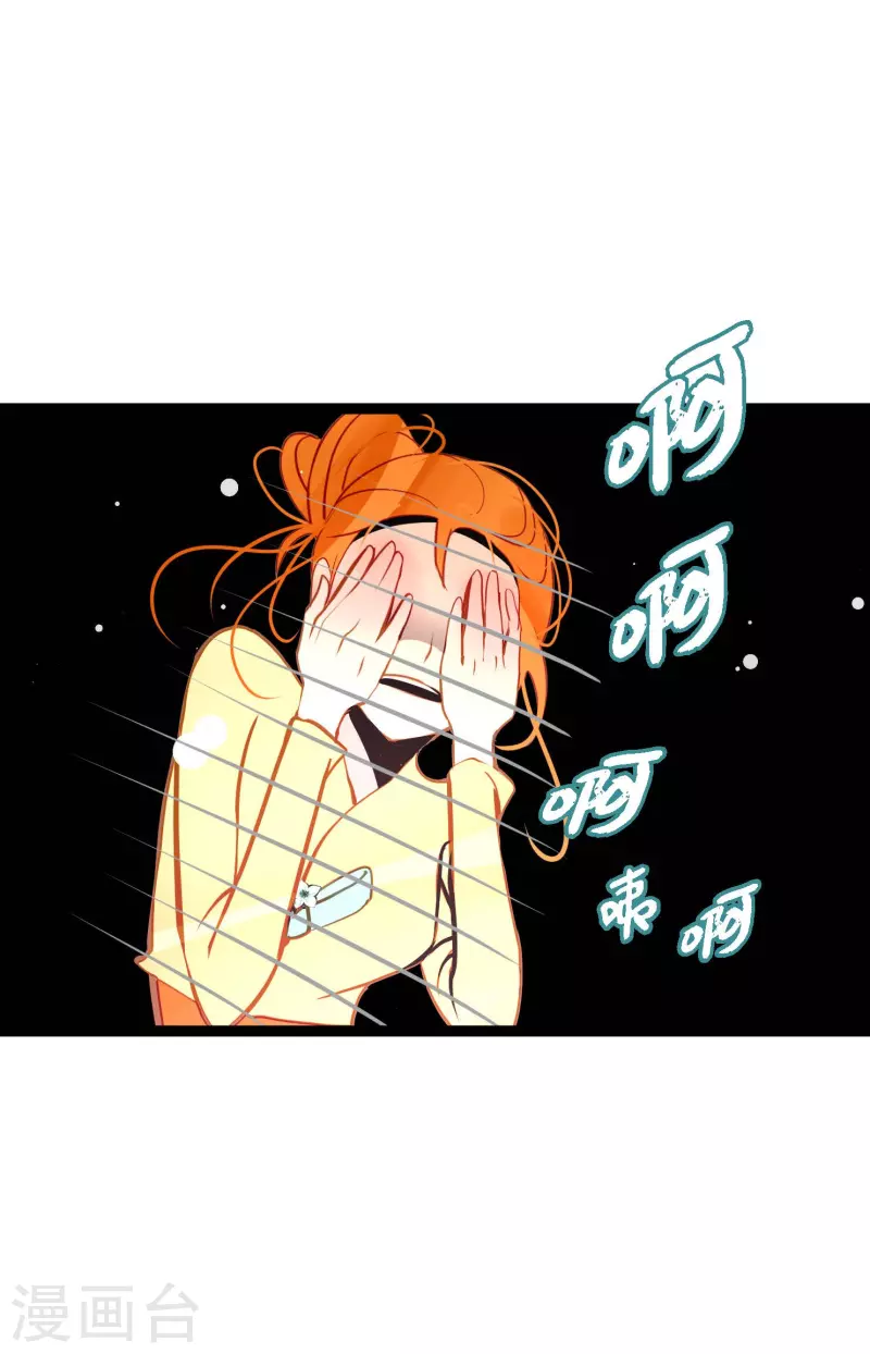 第38话 跟我做个交易吧-第39话