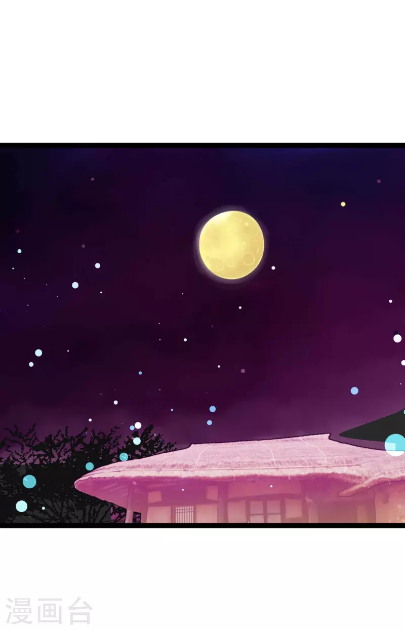 第38话 跟我做个交易吧-第39话